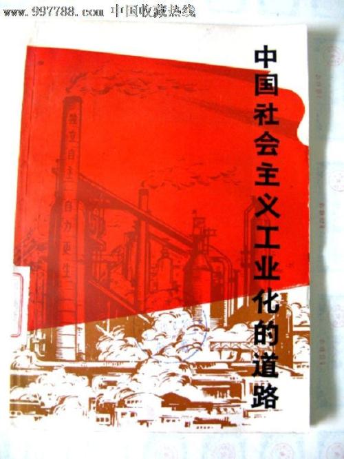 仿制日本静岡理工科大學学位证